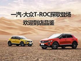 北京友聯(lián)威科汽車銷售服務(wù)有限公司——您的專屬一汽-大眾購(gòu)車顧問